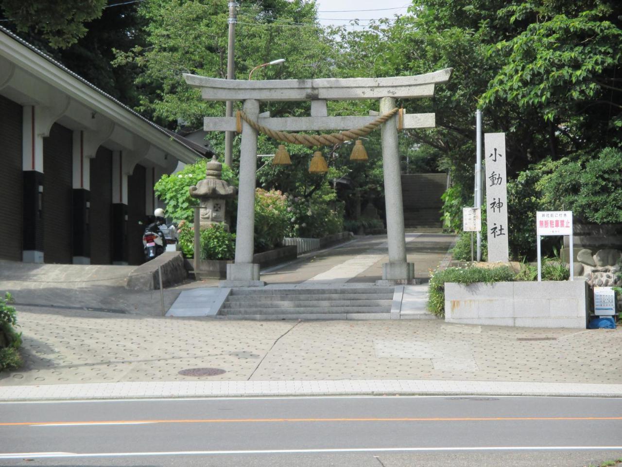 Akitaya Annex Hotel Fujisawa Eksteriør billede