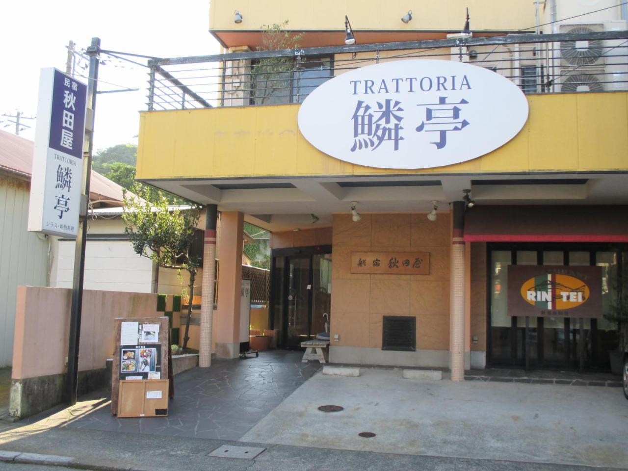 Akitaya Annex Hotel Fujisawa Eksteriør billede